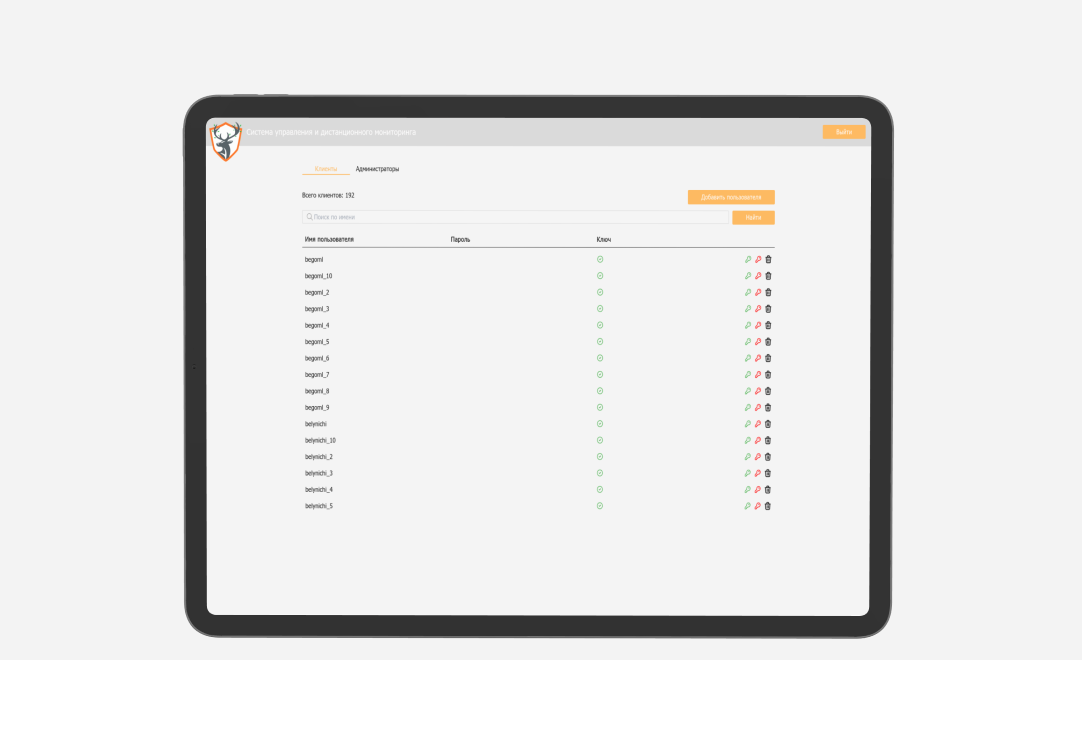 Изображение проекта