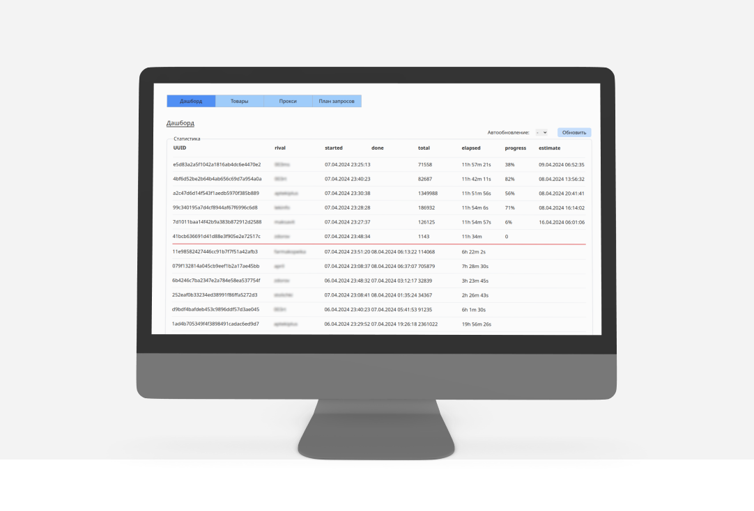 Изображение проекта